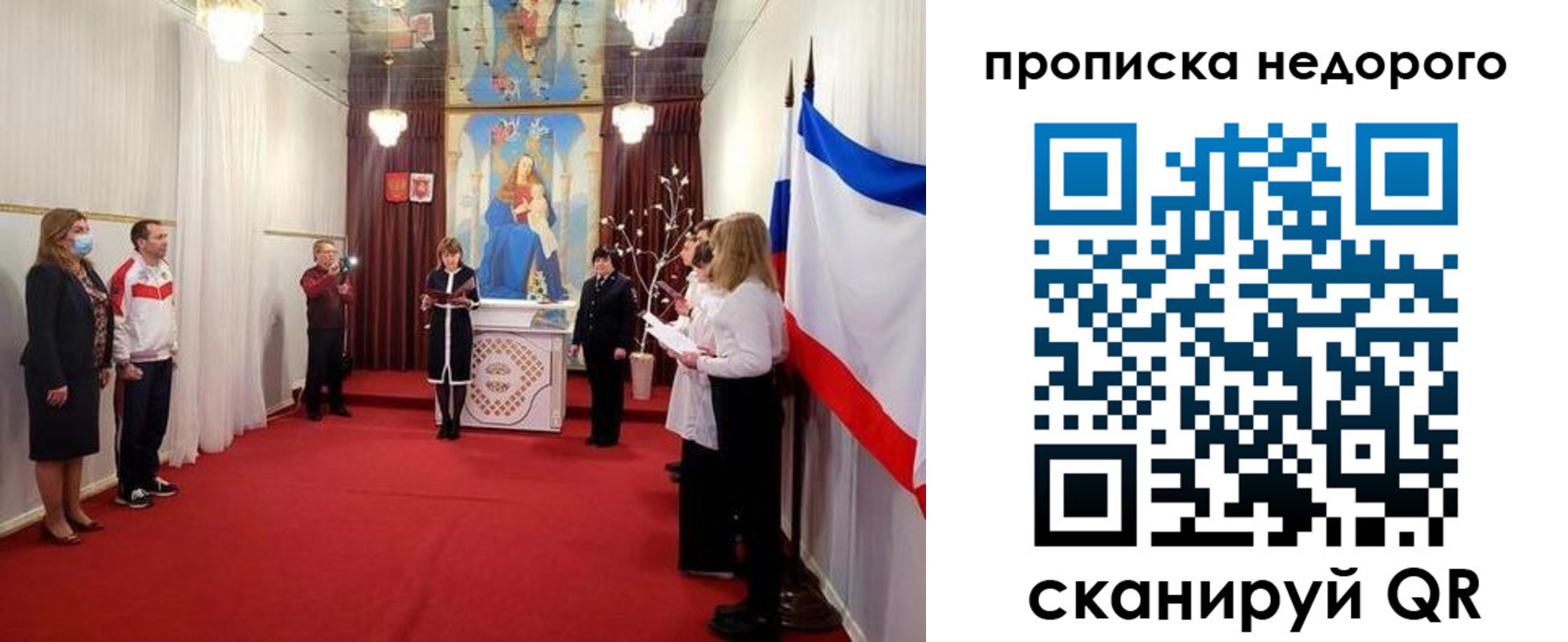 регистрация для дет. сада в Кировской области